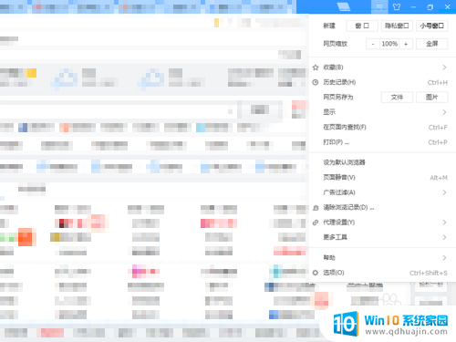 怎样查看浏览器版本 浏览器版本号在哪里查看