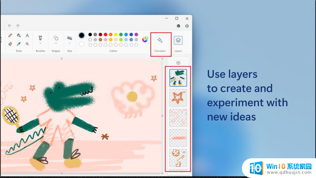 微软画图程序：AI生成图像，让绘画更智能！