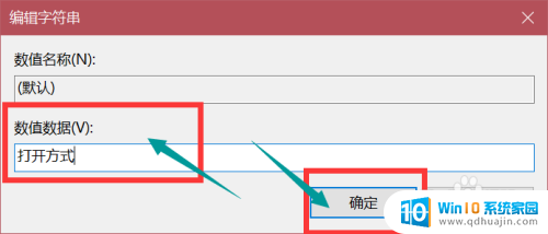 鼠标右键没有打开选项 电脑鼠标右键没有打开方式选项的原因和解决方法