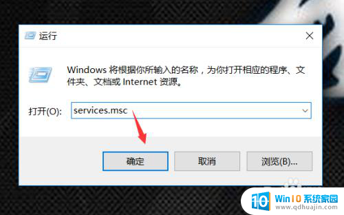 win10不能共享 win10系统无法在局域网共享文件夹怎么设置