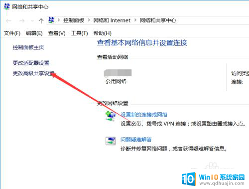 win10不能共享 win10系统无法在局域网共享文件夹怎么设置