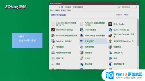 怎么修复驱动 Win10系统磁盘驱动器修复方法