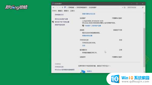 怎么修复驱动 Win10系统磁盘驱动器修复方法