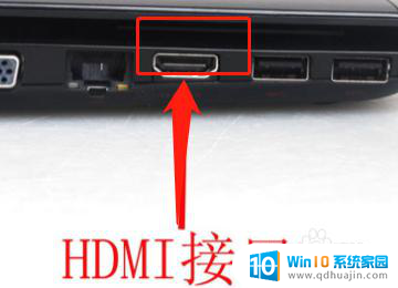 差了hdmi的线显示器没反应 电脑HDMI连接显示器连接问题