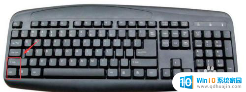 电脑改输入法按什么键 键盘快速切换输入法的方法