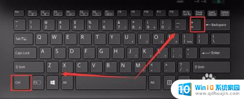 电脑改输入法按什么键 键盘快速切换输入法的方法