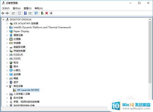 w10系统装惠普1005不能扫描 HP M1005 MFP在win10无法扫描的解决方法