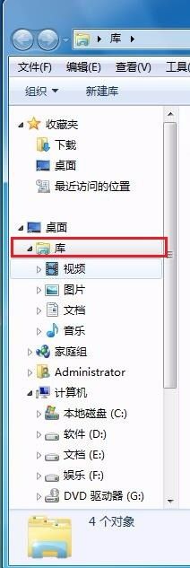 打开文件资源管理器的方法 Windows资源管理器打开方法
