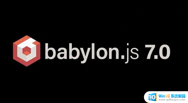 微软发布Babylon.js 7.0 新增程序几何等功能，助力开发者打造更逼真的3D体验
