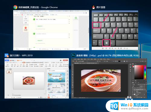 怎么切换界面快捷键 电脑页面快速切换方法