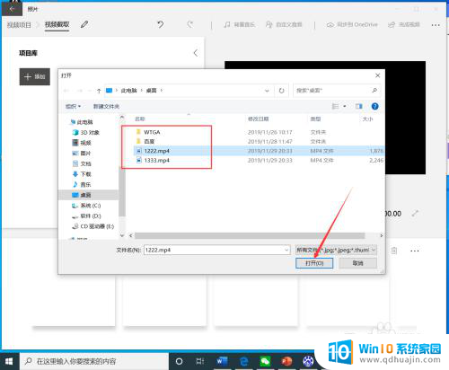 windows 自带视频剪辑 Win10自带视频编辑器使用方法