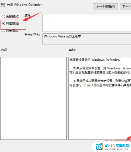 xbox360无线手柄连pc 如何在Win10上连接无线XBOX360手柄