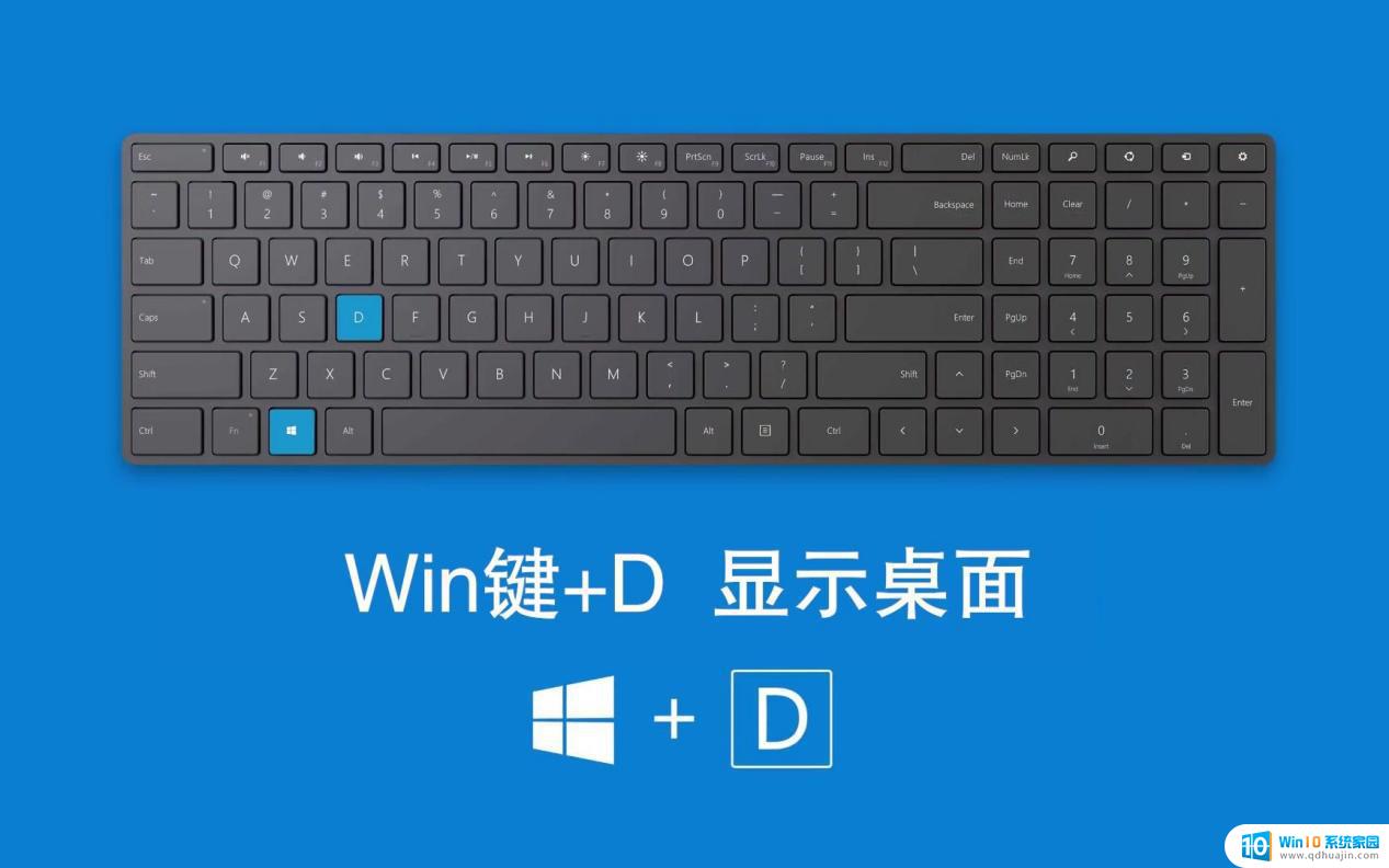 电脑键盘的win键是哪个 电脑上的Win键在哪个位置