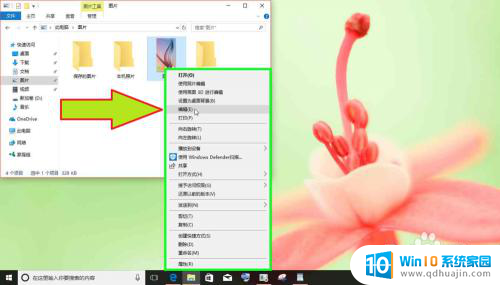 画图怎么保存图片 Windows10电脑画图如何复制图片另保存