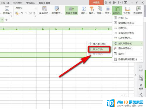 怎样在电脑表格中插行 在Excel表格中添加一行的步骤