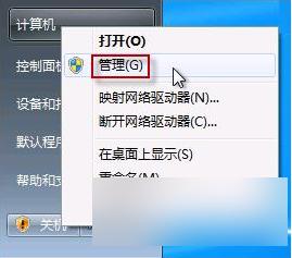 windows7插上摄像头没地方显示呢 Win7系统如何打开摄像头