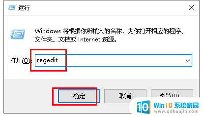 添加打印机后无法设置默认打印机 Win10默认打印机设置问题解决方法