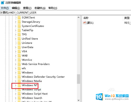 添加打印机后无法设置默认打印机 Win10默认打印机设置问题解决方法