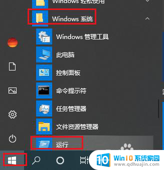 添加打印机后无法设置默认打印机 Win10默认打印机设置问题解决方法