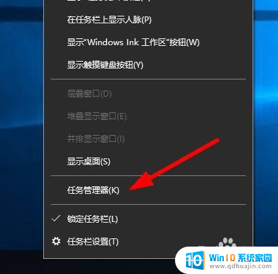 电脑显示系统中断 win10系统中断常见解决方法