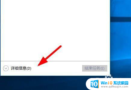 电脑显示系统中断 win10系统中断常见解决方法