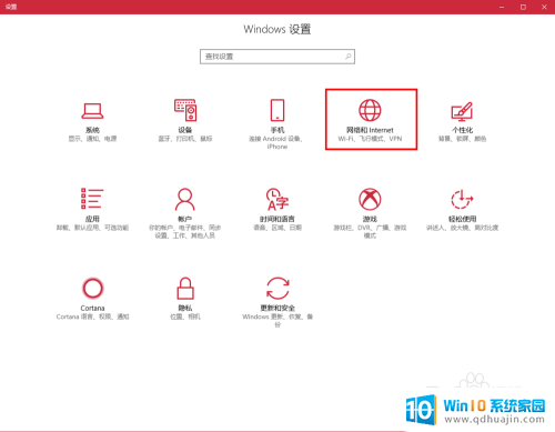 win7共享文件夹win10访问不到 如何彻底解决win10局域网共享无法访问问题