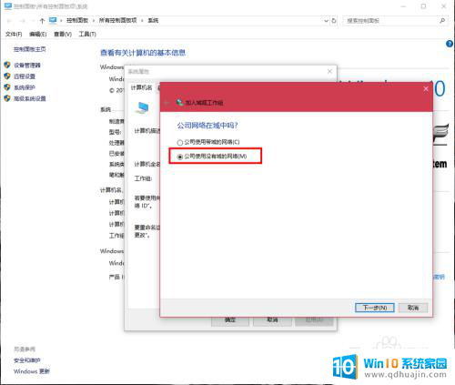 win7共享文件夹win10访问不到 如何彻底解决win10局域网共享无法访问问题