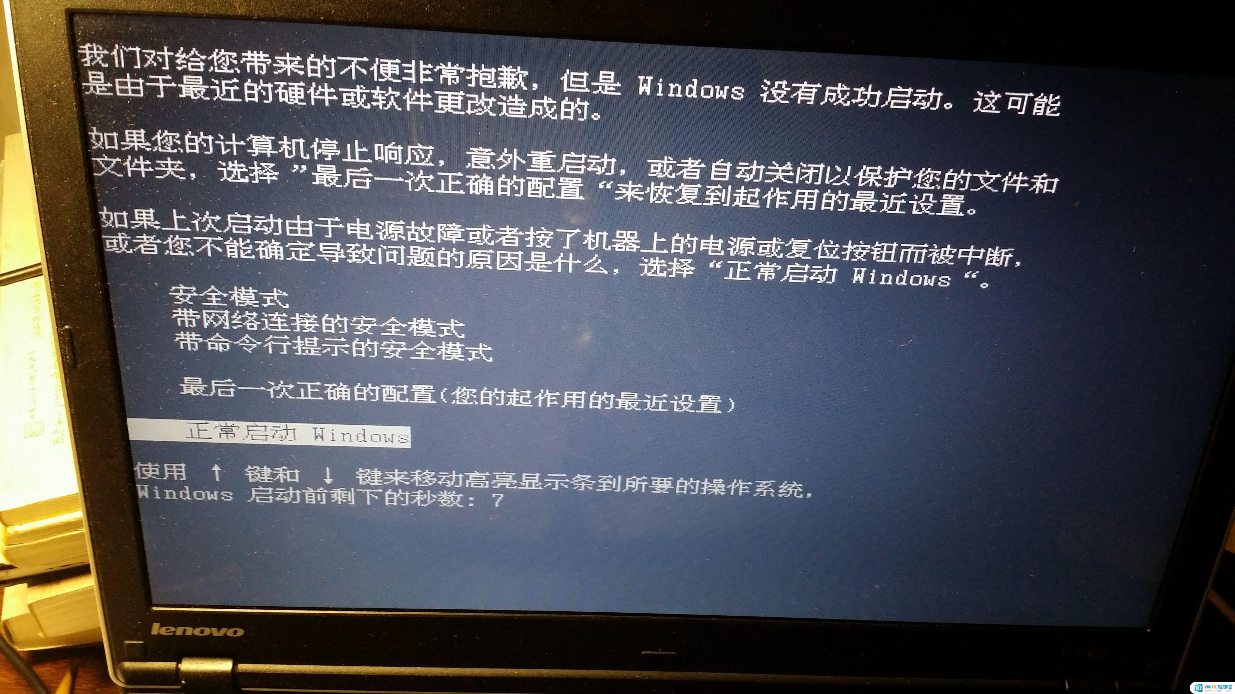 安装win11无法进入系统 win11系统无法登录怎么办