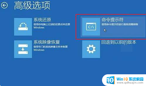 win引导修复工具怎么用 win10修复引导工具怎么制作启动盘