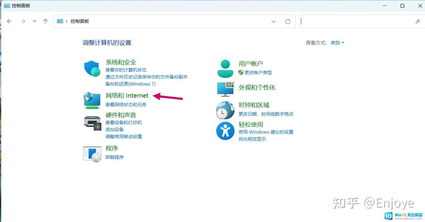 装win11系统wifi没了 win11wifi功能消失解决方法大全