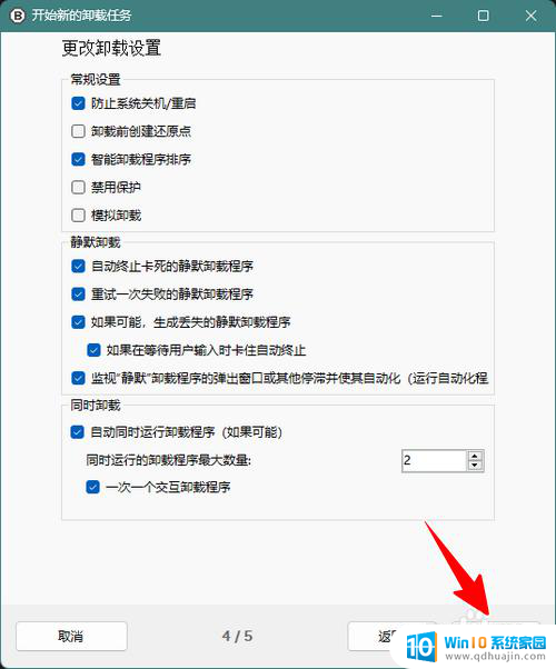 win11热门美图 卸载 Win11怎样删除自带的照片应用