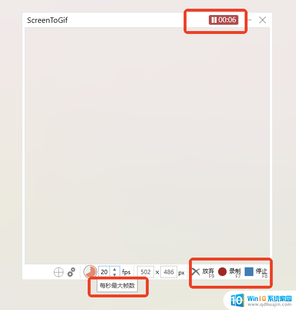 如何在Windows系统上进行录屏操作？教程分享