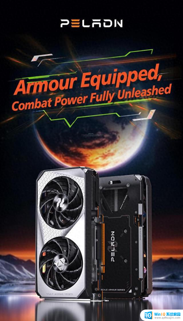 磐镭推出 RTX 5060 (Ti) ARMOUR“鳞甲”系列显卡，性能强劲，价格实惠