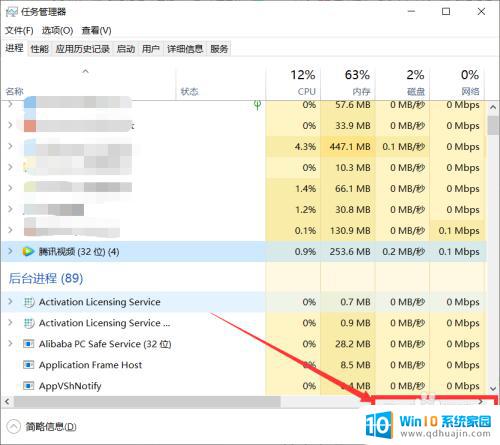 腾讯视频死机解决办法 win10腾讯视频闪退死机怎么办