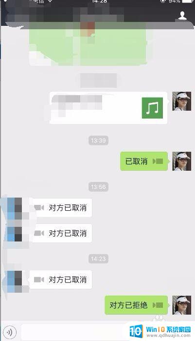 微信显示忙线 微信显示对方忙线中的方法