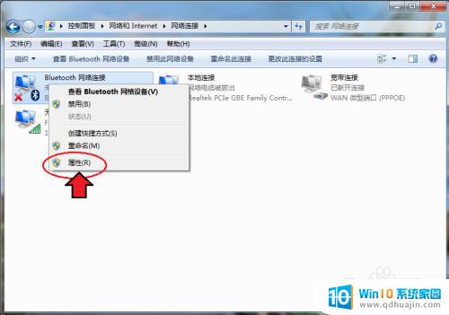 win7如何连接蓝牙设备 win7电脑蓝牙怎么设置