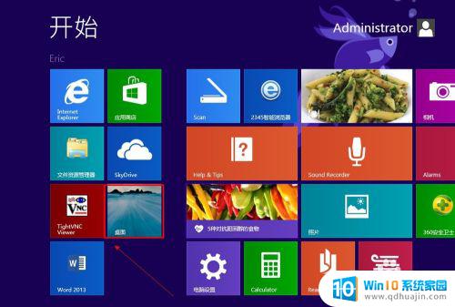 电脑怎么设密码win8 win8电脑开机密码设置步骤