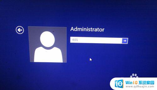 电脑怎么设密码win8 win8电脑开机密码设置步骤