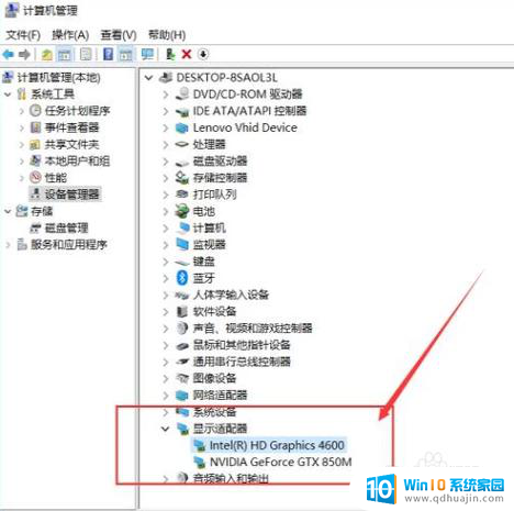 电脑如何装显卡驱动 显卡驱动安装教程