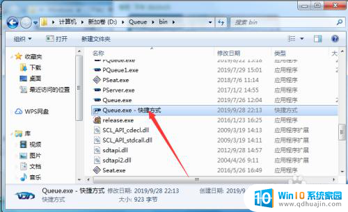 win7 自启设置 如何让Win7开机自动运行指定程序