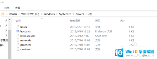 win10设置禁止访问特定网站 如何在Windows 10系统中设置禁止访问指定网站