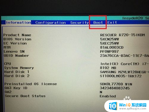 联想电脑uefi bios设置 BIOS设置中UEFI/Legacy BIOS切换方法