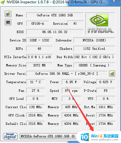 3060显卡怎么降低风扇转速呢 如何自定义调整NVIDIA显卡风扇转速