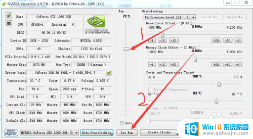 3060显卡怎么降低风扇转速呢 如何自定义调整NVIDIA显卡风扇转速