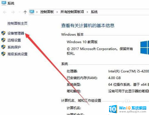 为什么wifi不能分享热点 Win10无法开启移动热点怎么办