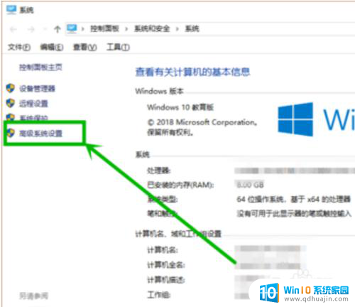 win10终止代码page fault in nonpaged area Win10蓝屏怎么办page fault in nonpaged area