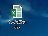 word文档怎么转excel表格 Word文档批量转换Excel表格