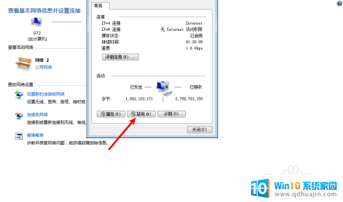 怎么控制网络连接不让上网 电脑无法连接网络怎么设置