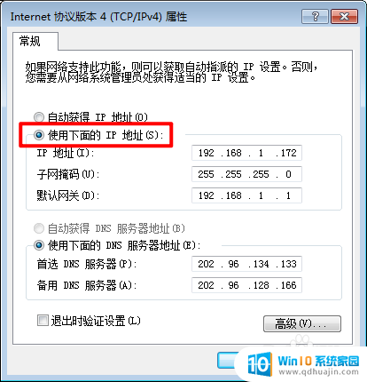 怎么控制网络连接不让上网 电脑无法连接网络怎么设置