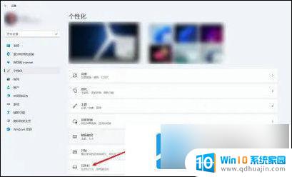 win11怎么固定任务栏图标不合并 如何设置win11任务栏图标不合并